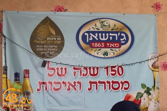 re7la a7ban (40).JPG